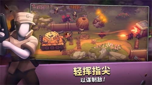 GunsUp手游 最新版v1.25.2截图1