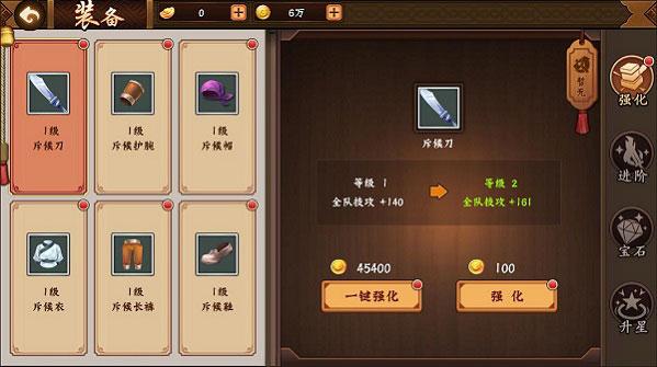 三国战纪212