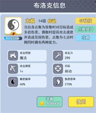 欢乐对决6