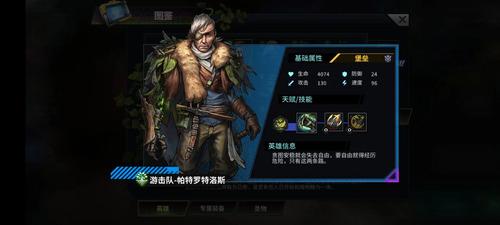 明日边境vivo版13