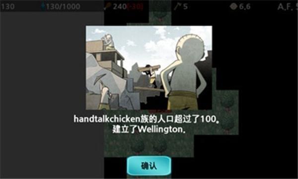 大出产部落1