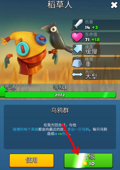 粉碎四人组图片14