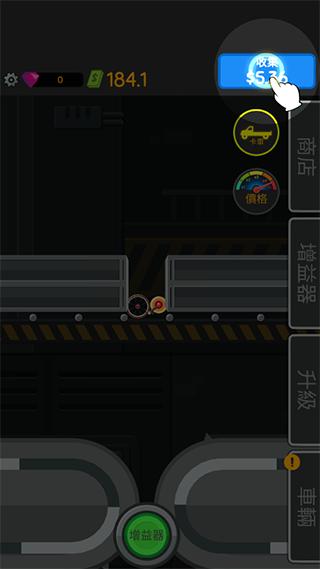 魔性粉碎机3