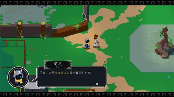 漫无止境2