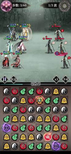 武娘外传5