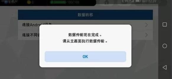 实况足球图片10