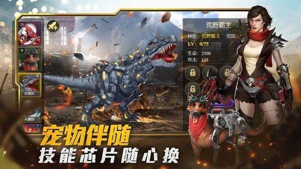 末日空袭 安卓版v1.11.76截图3