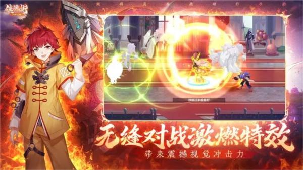 镇魂街武神觉醒1