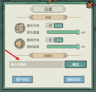 飘渺儒仙10