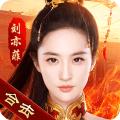 热血合击刘亦菲版 安卓版v2.4.803
