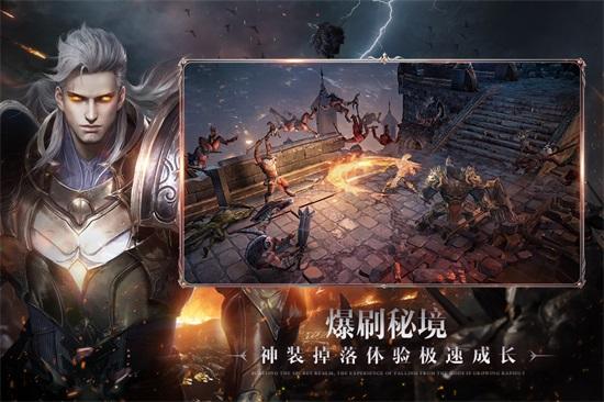 黑暗之潮契约官方下载截图1