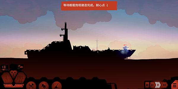 战巡大作战14