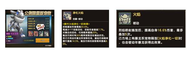 新石器时代图片5