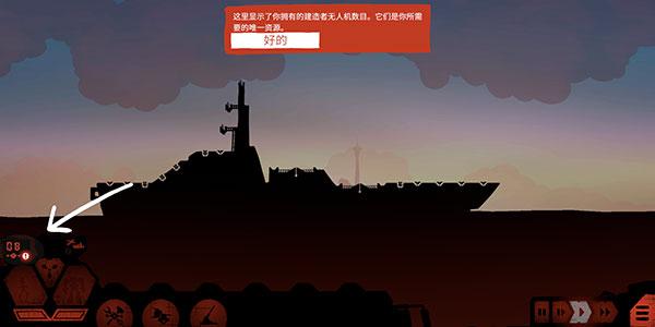 战巡大作战4