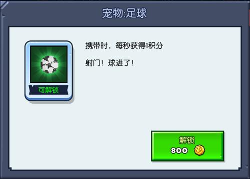 野蛮人大作战12