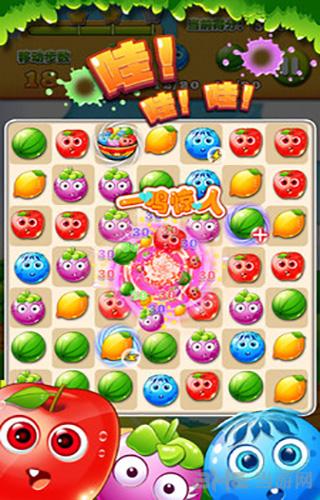 开心水果消消乐免费版 安卓版v1.0.2截图2