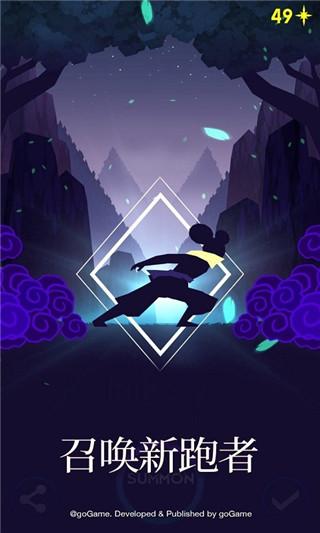 夜跑黎明手游 (Dusk to Dawn)安卓版v1.0.11截图1