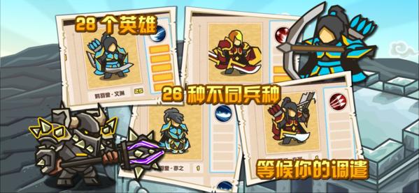 世界守卫军图片2