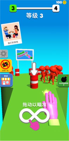 原力指指6