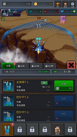 建造舰船5