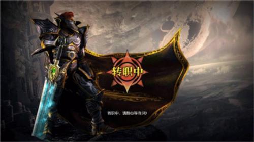 永恒联盟12