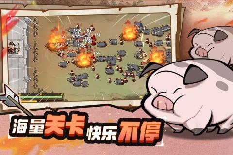 超时空三国图1