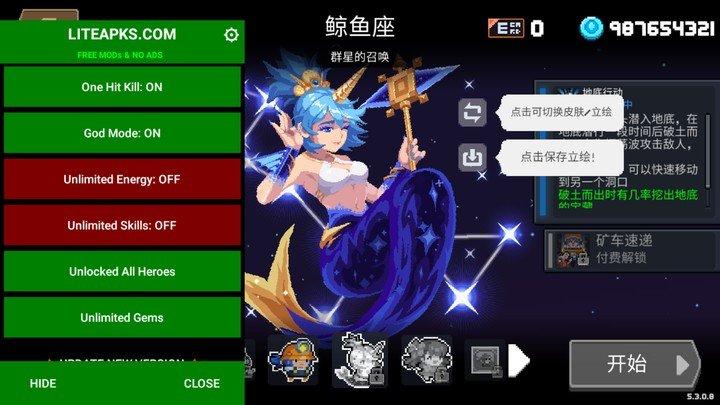 元气骑士官服截图2