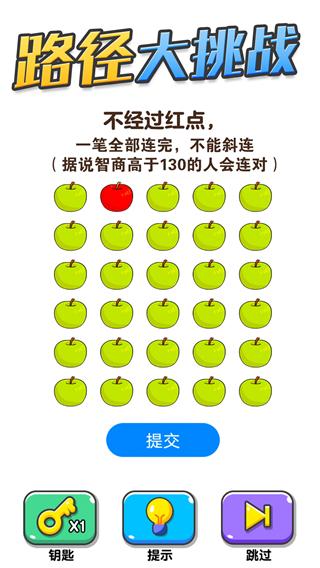画线大挑战 安卓版v1.0.2.1截图2
