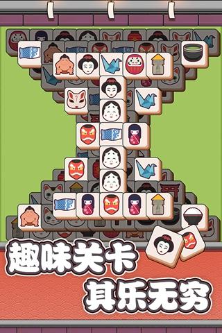 方块物语 安卓版v1.06.截图3