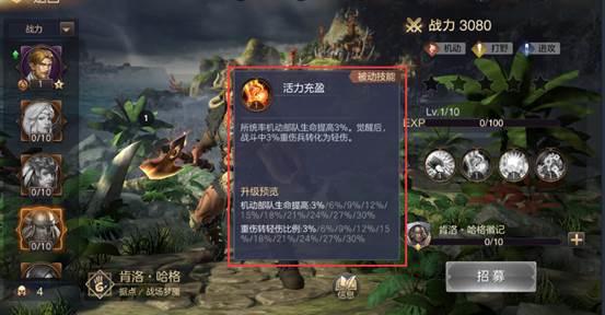 魔法门之英雄无敌：王朝图片11
