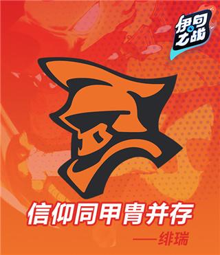伊甸之战4