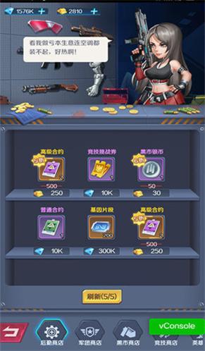 魂之守护1
