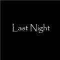 last night 最新版v1.4