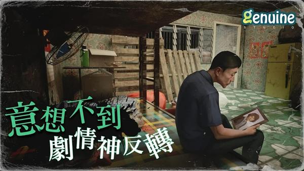 猛鬼大厦一楼的锁匠安卓版截图2