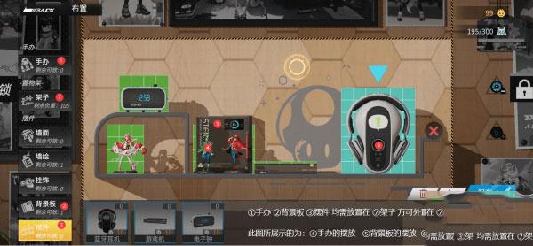 高能手办团应用宝服7