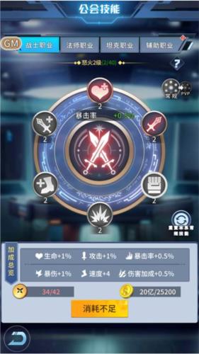 全民奥特曼之银河英雄图片7