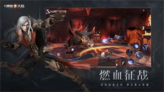新神魔大陆无限钻石版截图2