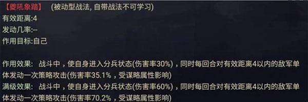 率土之滨截图