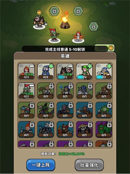 圣灵之光3