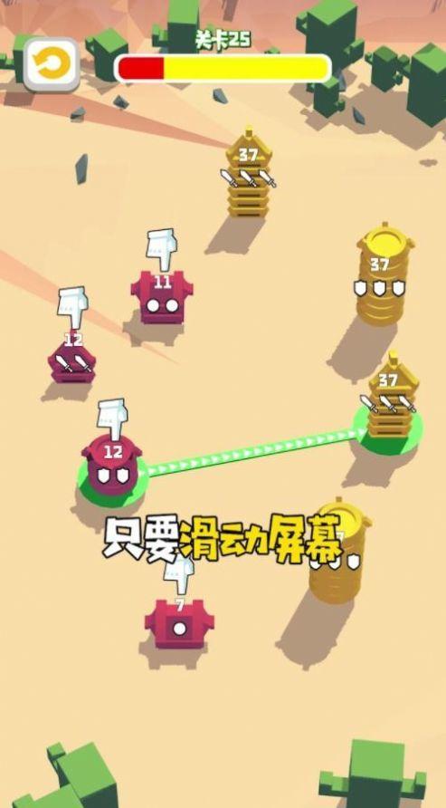 小兵攻防战手机版截图1