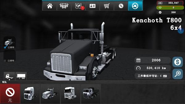 大卡车模拟器2 (GrandTruckSimulator2)汉化版v1.0.36截图2