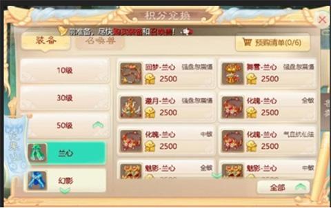大话西游15