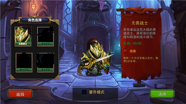 迷失古堡无限晶石截图0