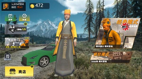 加油特种兵游戏截图1