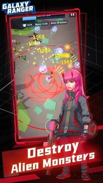 银河游侠汉化 最新版v1.0.0截图1