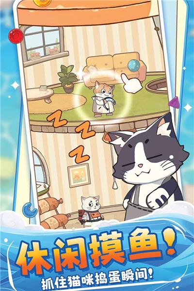 糖果拼乐拼 安卓版v1.6截图2