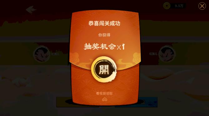 射手大作战手游截图0