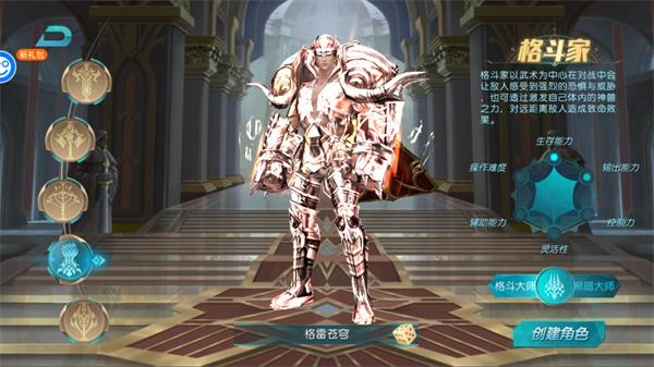 昆顿之杖5