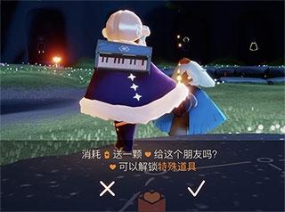 sky光遇图片6