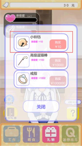 与小猫在一起6